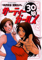 Series Image