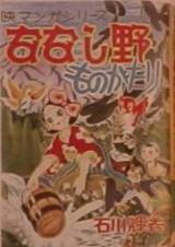 Series Image