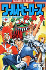 Series Image
