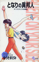 Series Image