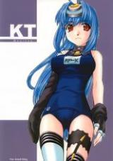 Xenosaga dj - Manitou - KT cover