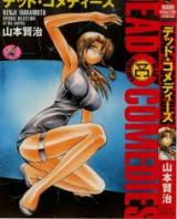 Dead Comedies cover
