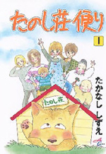 Series Image