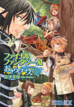 Series Image