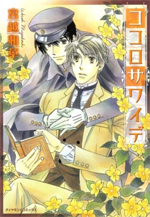 Series Image