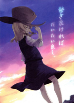 Series Image