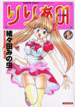 Series Image
