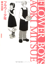 Series Image