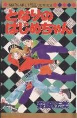 Series Image