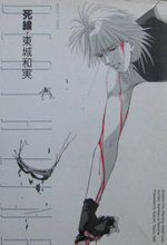 Series Image