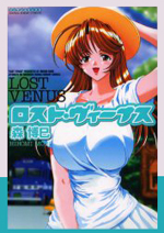 Lost Venus cover