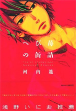 Series Image