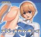 WarTech: Senko no Ronde dj - Space Cumboy cover
