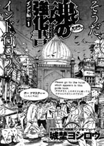Series Image