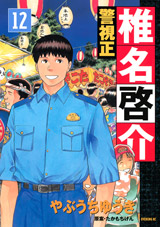 Series Image