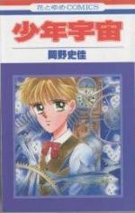 Series Image