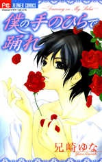 Series Image