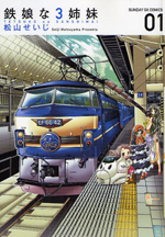 Series Image