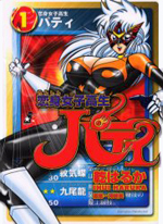 Series Image