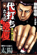 Series Image