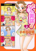 Series Image