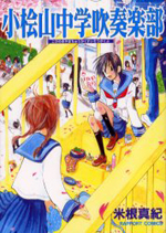 Series Image