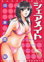 Share Mate cover