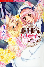 Series Image