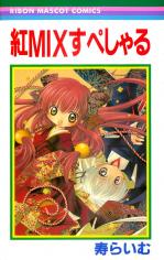 Series Image