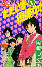 Series Image
