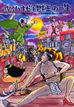 Series Image
