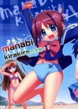 Manabi Straight! dj - Manabi KIRAKIRA Hachijoujima!! cover