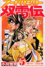 Series Image