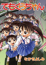 Series Image