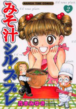 Series Image