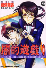 Series Image