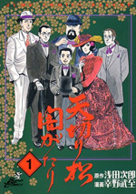 Series Image