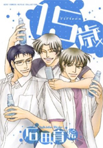 Series Image