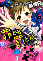 Series Image