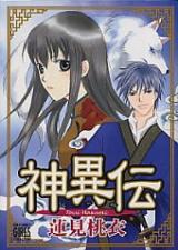 Series Image