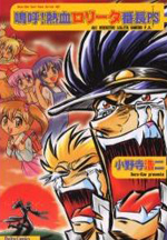 Series Image
