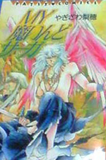 Series Image