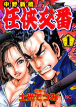 Series Image