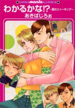 Series Image