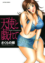 Tenshi to Tawamurete cover