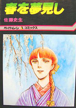Series Image