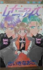Series Image