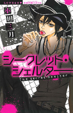 Series Image