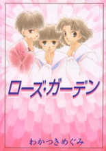 Series Image