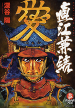 Series Image